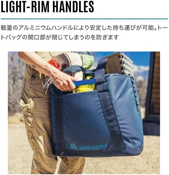 Gregory Alpaca Gear Organization/Camping Gear Utility Tote with Aluminum Handles