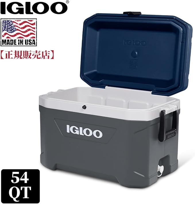 Igloo Maxcold Latitude Cooler | Insulated Hard Shell Ice Chest