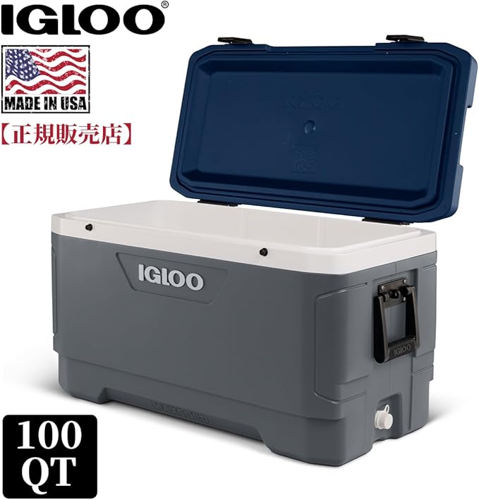 Igloo Maxcold Latitude Cooler | Insulated Hard Shell Ice Chest