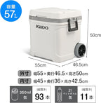 Igloo Marine Cooler | Insulated Hard Shell Ice Chest |Great for Fishing, Camping, Boating, & More