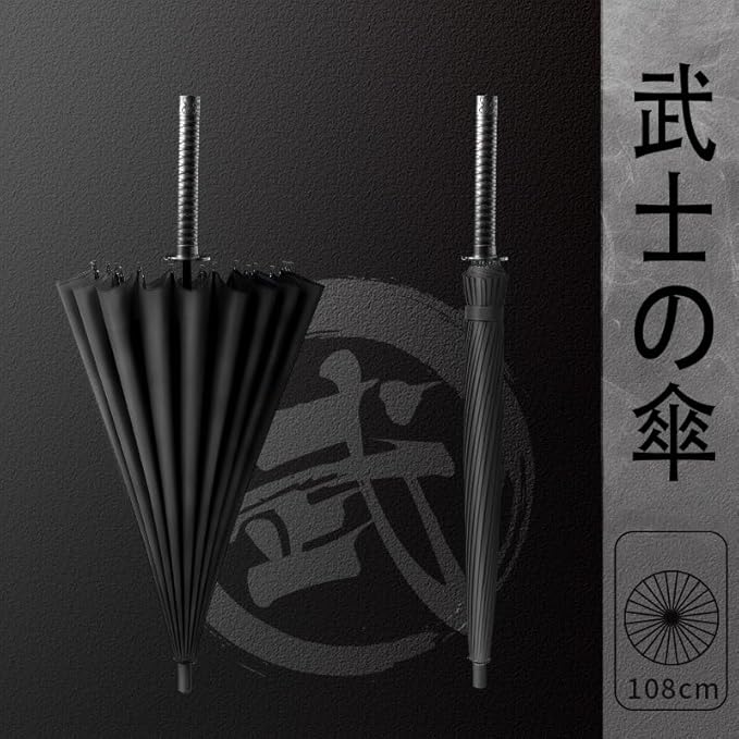 Samurai Umbrella Katana, Ninja Japanese Long Umbrella, Anime Cosplay Gifts for Men Cosplay Decoration, Windproof Stick Umbrella for Rain