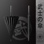 Samurai Umbrella Katana, Ninja Japanese Long Umbrella, Anime Cosplay Gifts for Men Cosplay Decoration, Windproof Stick Umbrella for Rain