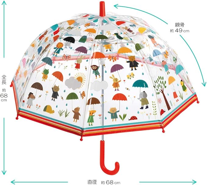DJECO Children's Umbrella Under The Rain
