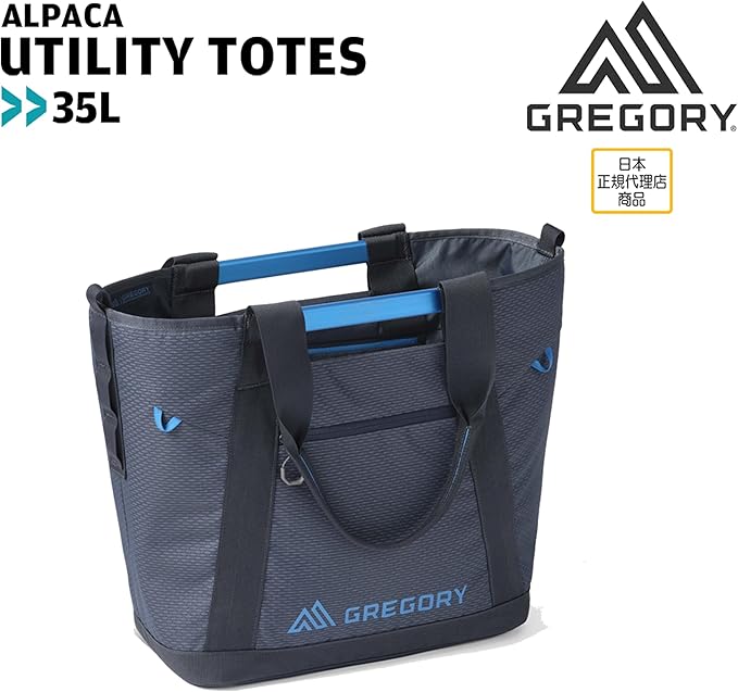 Gregory Alpaca Gear Organization/Camping Gear Utility Tote with Aluminum Handles